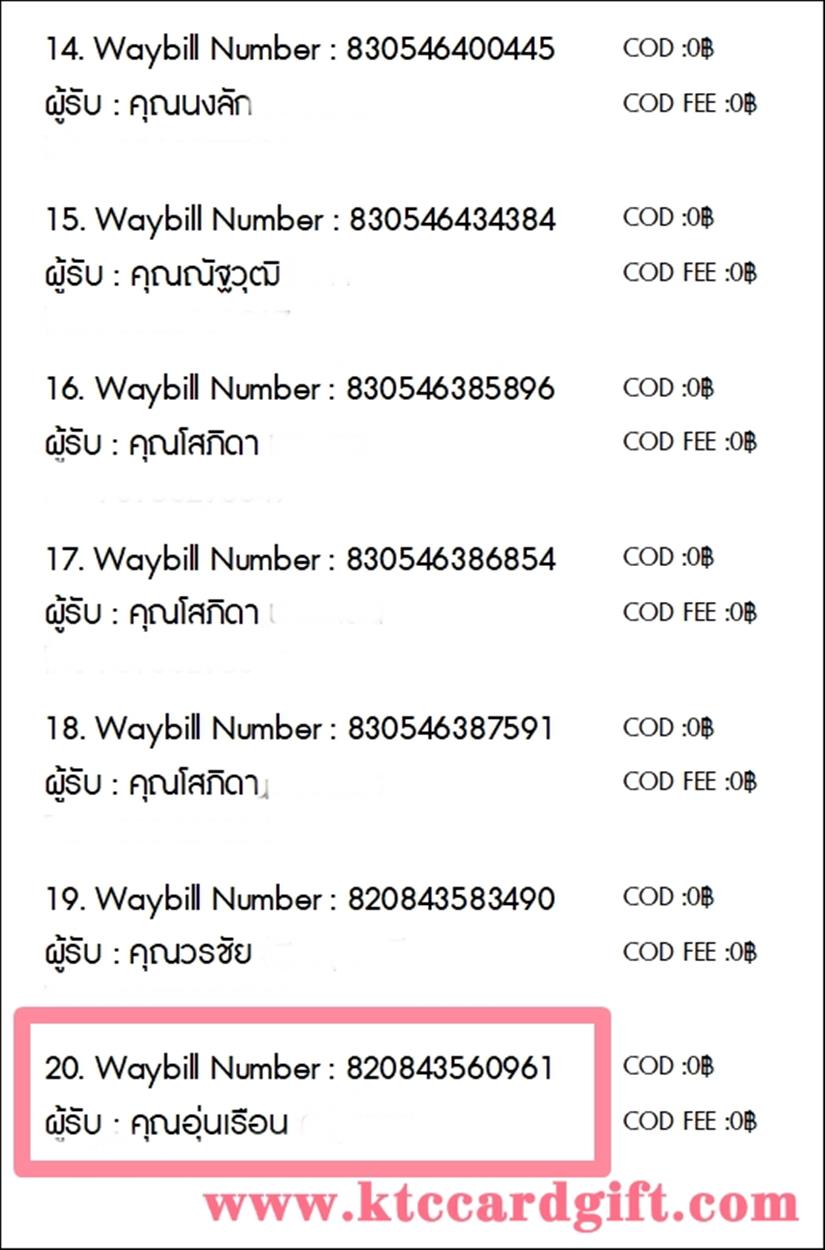 [J&T] Ѵ 촾 ػ Ҵ 5 x 7  Ẻ˹ ͧ (3441) س ͹ ºǤѺ
