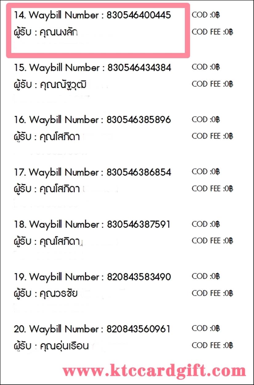 [J&T] Ѵ 촾 촷Ӻحѯ Ҵ 5 x 7  Ẻ˹ ͧ (85382) س ѡ º¤Ѻ
