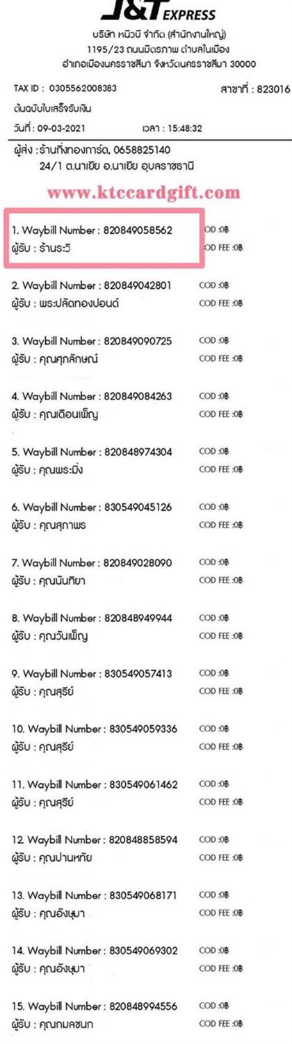 [J&T] Ѵ  觧ҹ Ҵ 5 x 7  Ẻ˹ ͧ ҹ  ºǤѺ