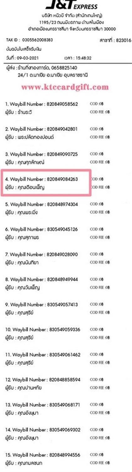 [J&T] Ѵ  觧ҹ Ҵ 4x6 /  5x7  Ẻ˹ ͧ س ͹ ºǤѺ