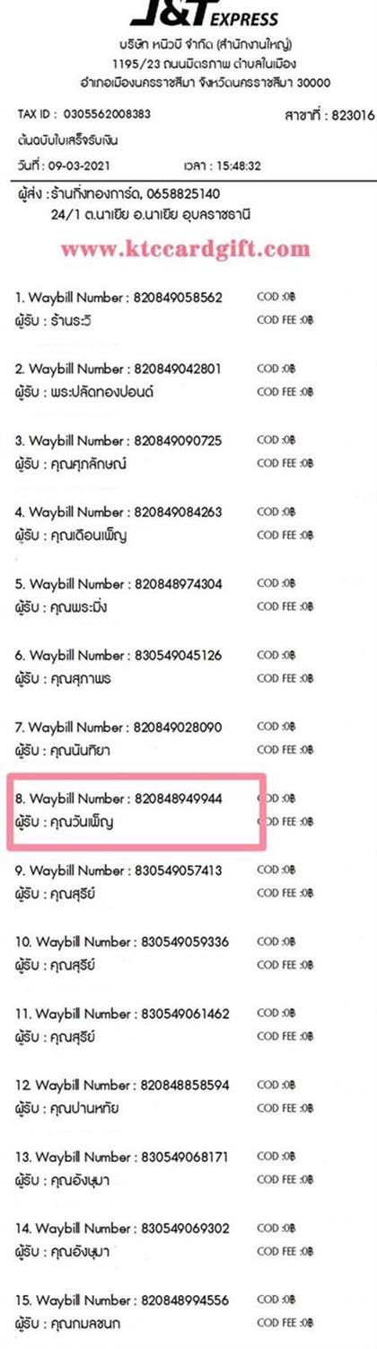 [J&T] Ѵ  ػ Ҵ 5 x 7  ˹ ͧ س ѹ ºǤѺ