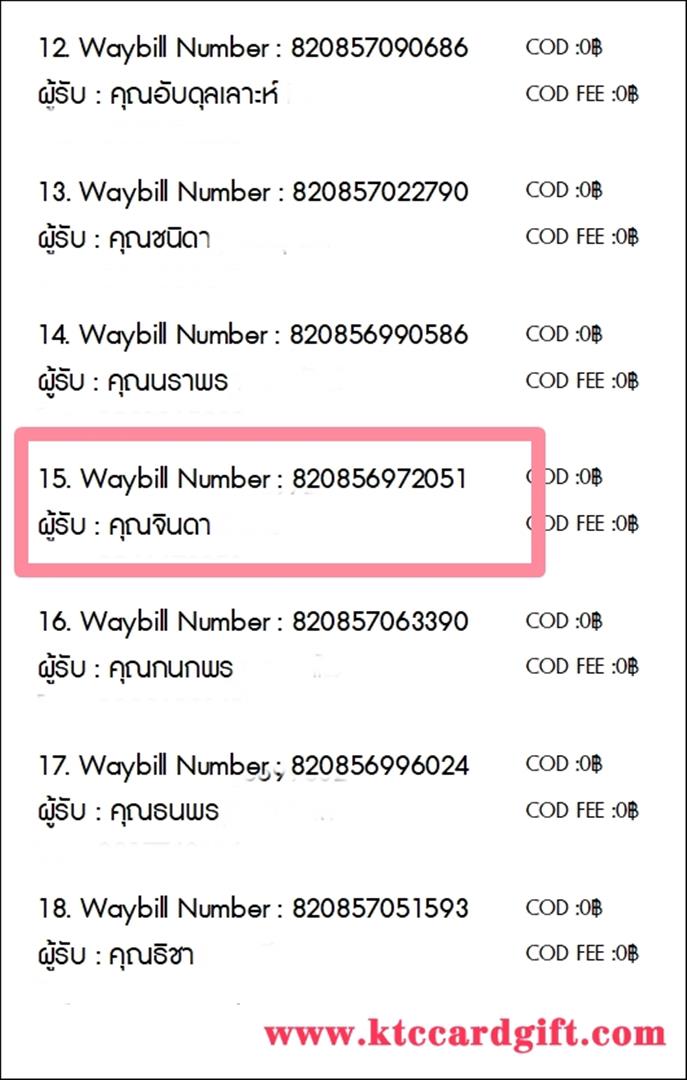 [J&T] Ѵ ͧһ ͧԹ ͧ»Ѩ  9 Ҵ 4.25 x 9.25  ˹ 80  ա س Թ ǤѺ