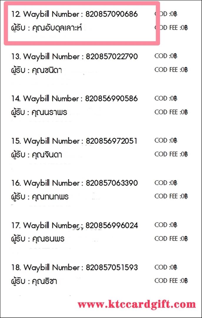 [J&T] Ѵ  觧ҹ Ҵ 4 x 6  ˹ ͧ س Ѻ ºǤѺ