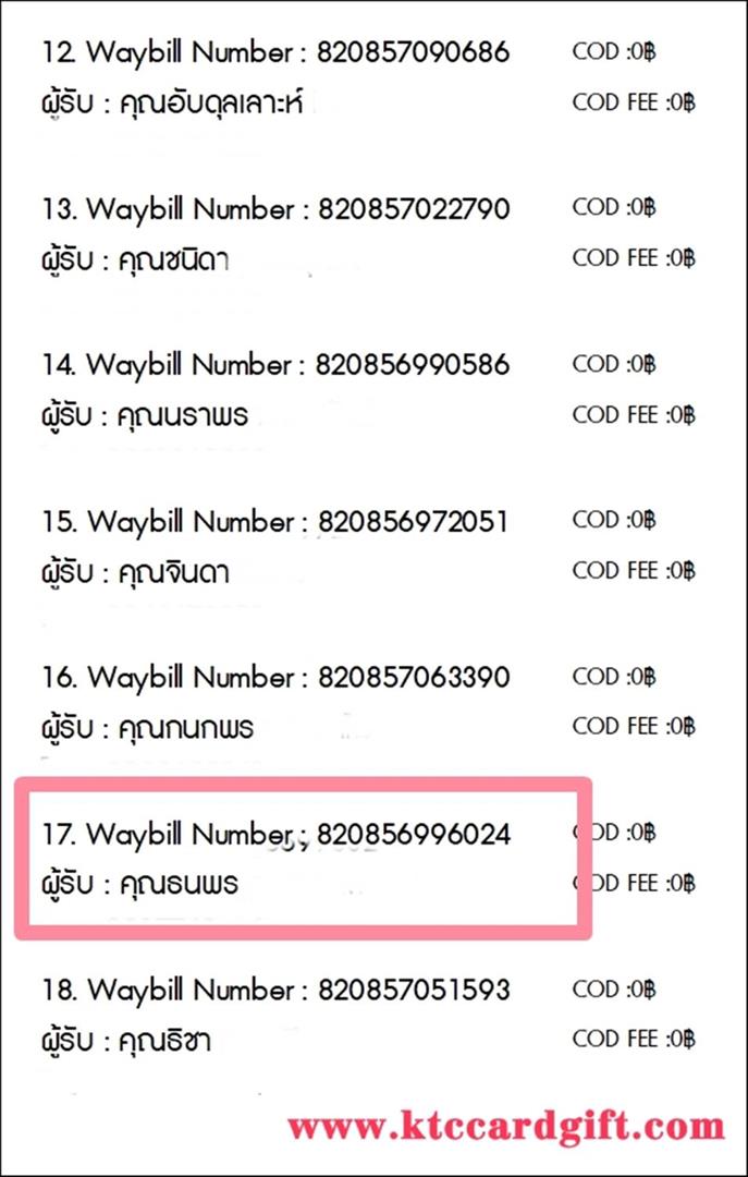 [J&T] Ѵ 촾 ػ Ҵ 5 x 7  Ẻ˹ ͧ (3440) س  ºǤѺ