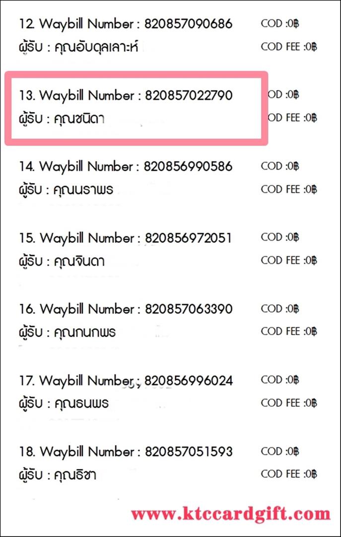 [J&T] Ѵ 촾 ػ Ҵ 5 x 7  Ẻ˹ ͧ (3403) س Դ ºǤѺ