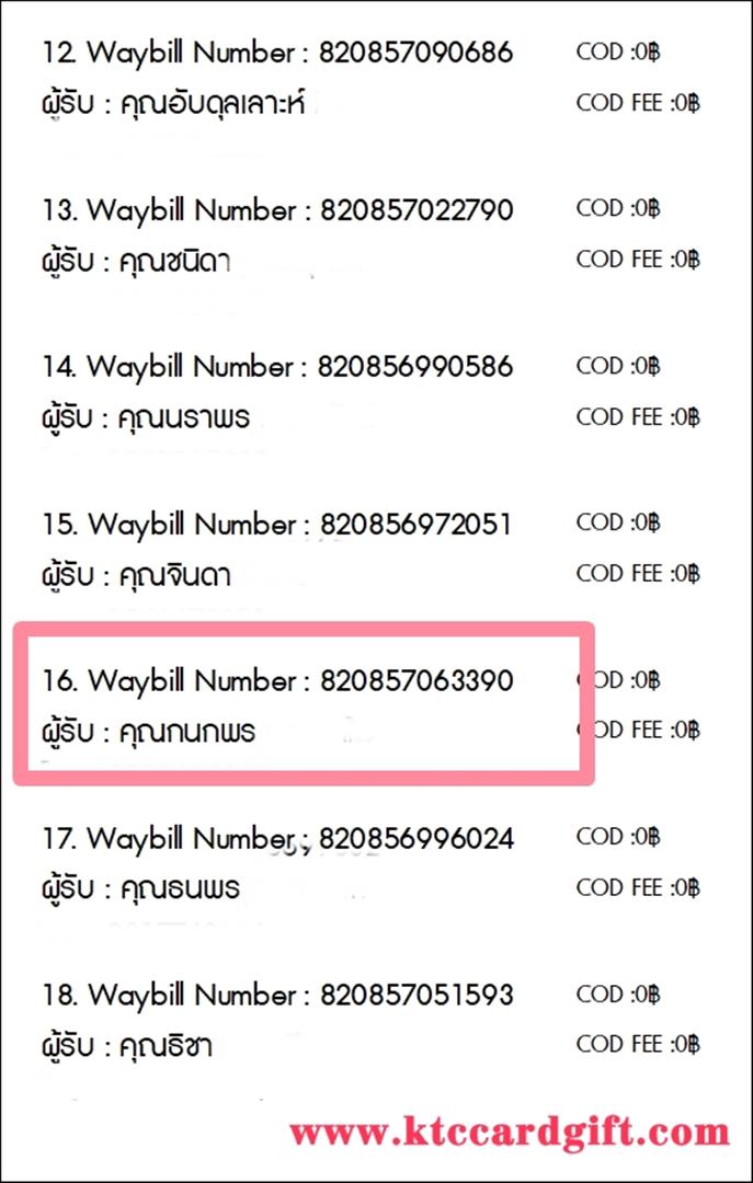 [J&T] Ѵ 촾 촺ǧǧ; Ҵ 5 x 7  Ẻ˹ ͧ (3420) س  ºǤѺ