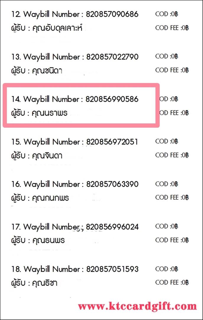 [J&T] Ѵ 촾 촷Ӻحطǹ Ҵ 5 x 7  Ẻ˹ ͧ (85382) س Ҿ Ѻ