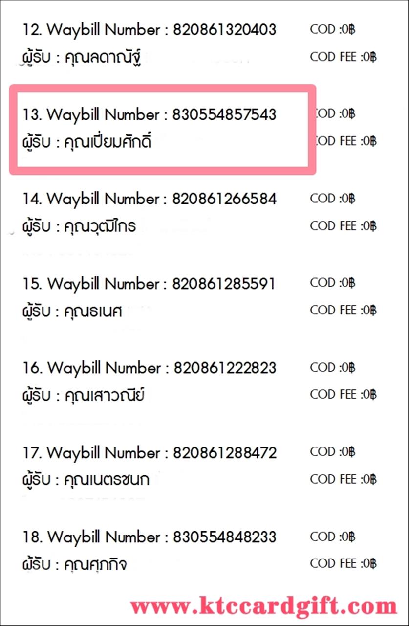 [J&T] Ѵ  觧ҹ ػ Ҵ 5 x 7  ˹ ͧ س ѡ ºǤѺ