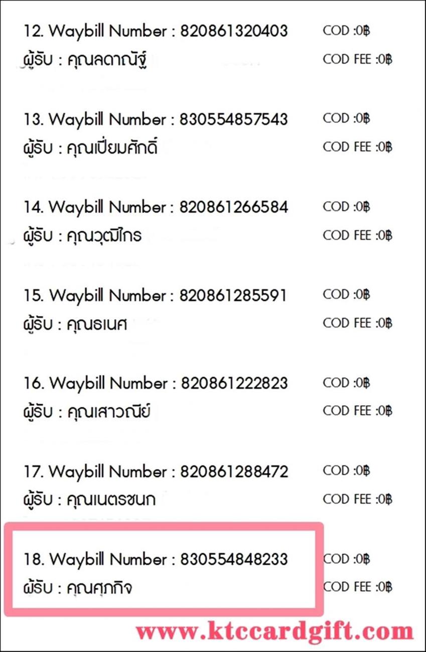 [J&T] Ѵ ͧդ  29 Ҵ 5.25 x 7.25  ˹ 80  ա س Ԩ ºǤѺ