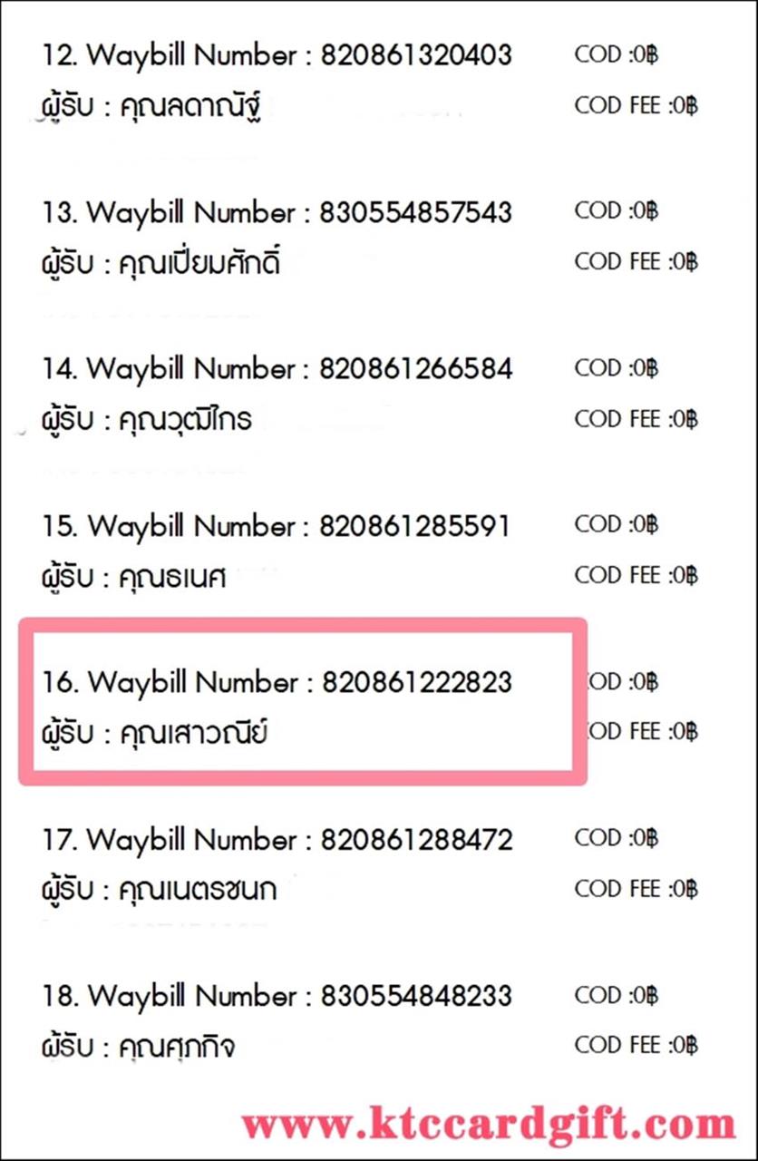 [J&T] Ѵ  ػ Ҵ 5 x 7  ˹ ͧ س ǳ ºǤѺ