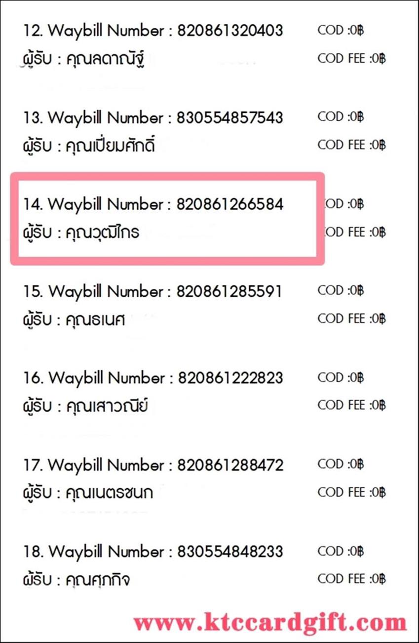 [J&T] Ѵ 촾 ػ Ҵ 5 x 7  Ẻ˹ ͧ (3433) س ز ºǤѺ