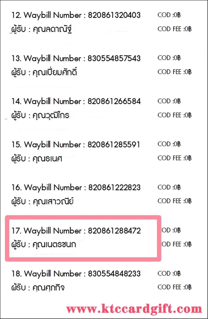 [J&T] Ѵ 촾 ػ Ҵ 5 x 7  Ẻ˹ ͧ (3431) س ๵ê ºǤѺ