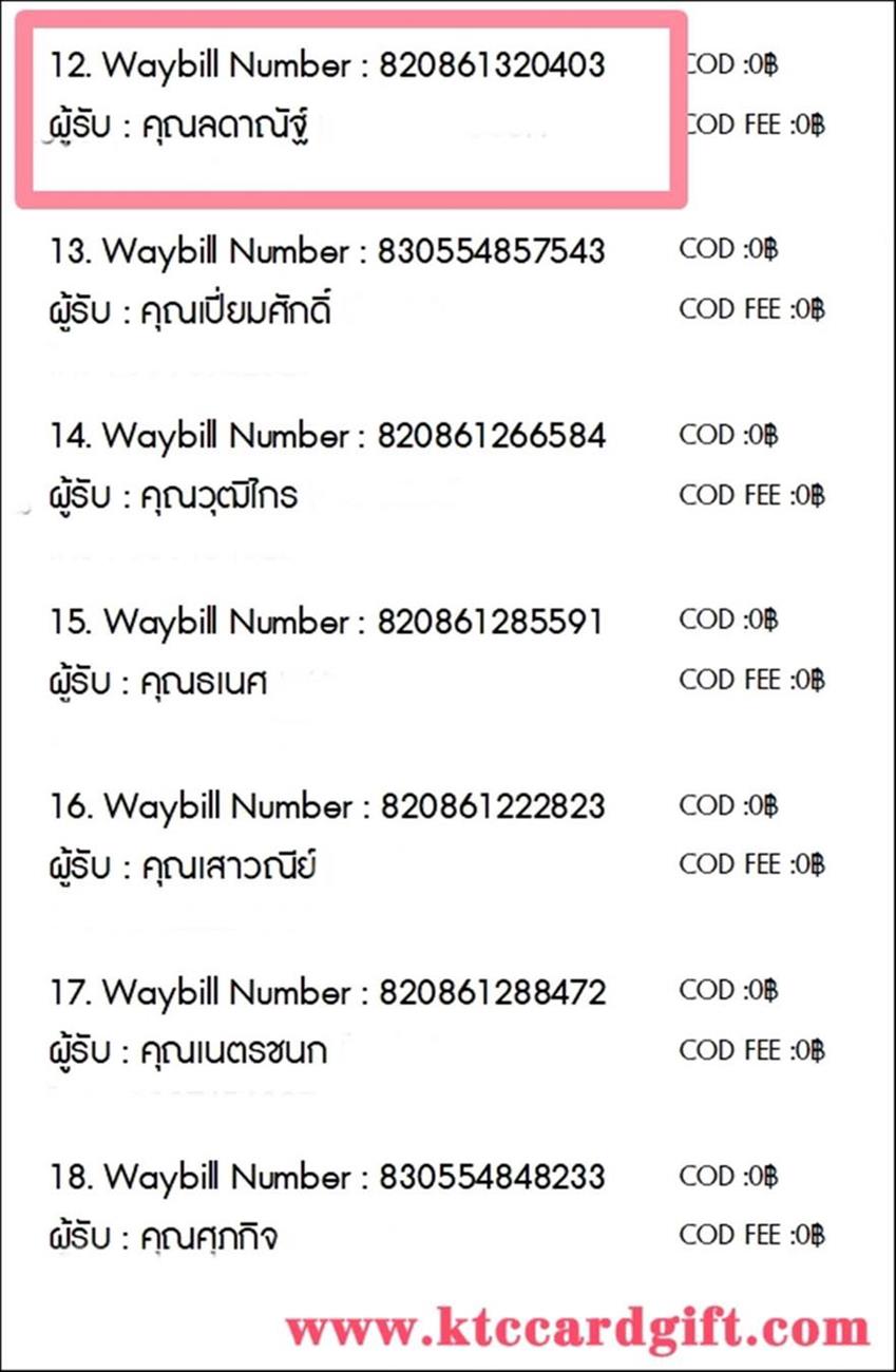 [J&T] Ѵ 촾 ػ Ҵ 5 x 7  Ẻ˹ ͧ (3403) س Ŵҳѯ ºǤѺ