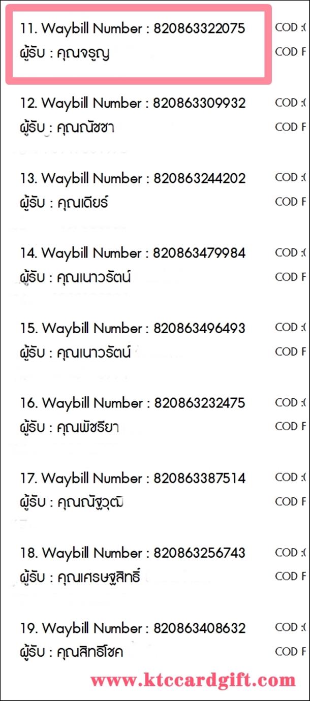[J&T] Ѵ ͧդ  29 Ҵ 5.25 x 7.25  ˹ 80  ա س ٭ ºǤѺ