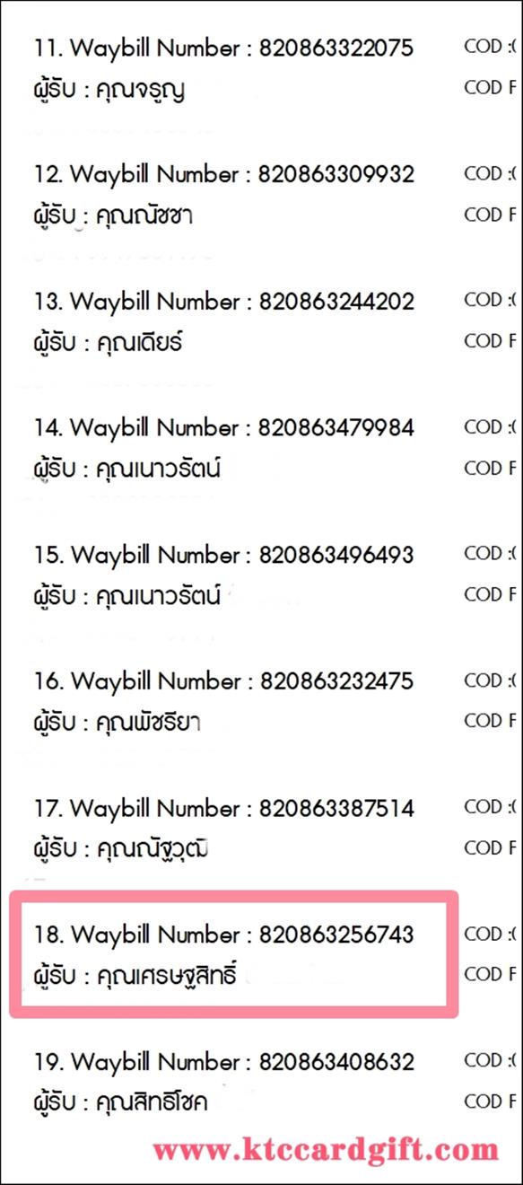 [J&T] Ѵ ͧդ  29 Ҵ 5.25 x 7.25  ˹ 80  ա س ɰԷ ºǤѺ