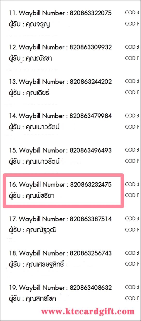 [J&T] Ѵ  ػ Ҵ 5 x 7  Ẻ˹ ͧ س Ѫ ºǤѺ