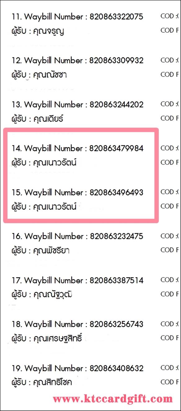 [J&T] Ѵ  촬һԨ طǹ 100ѹ 촩ͧѰ ͧ س ѵ ǤѺ