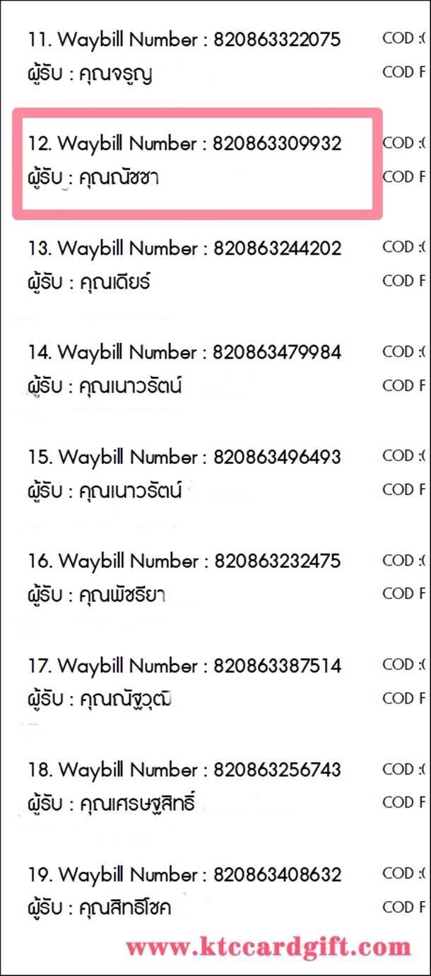 [J&T] Ѵ  ػ Ҵ 5 x 7  ẺѺ ͧ س Ѫ ºǤѺ