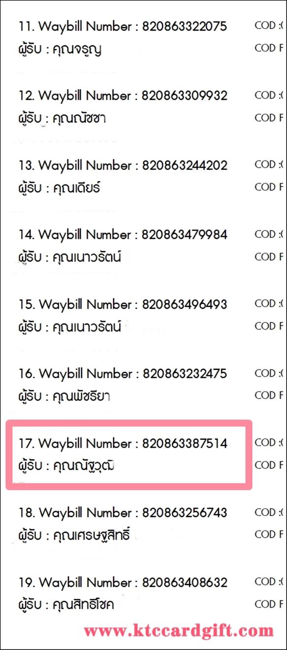 [J&T] Ѵ  ػ Ҵ 5 x 7  Ẻ˹ ͧ س Ѱز ºǤѺ
