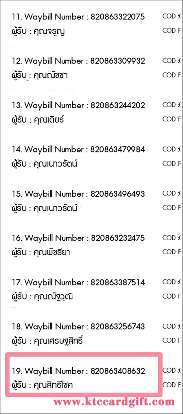 [J&T] Ѵ  觧ҹ Ҵ 4 x 7.5  Ẻ˹ ͧ س Է⪤ ºǤѺ