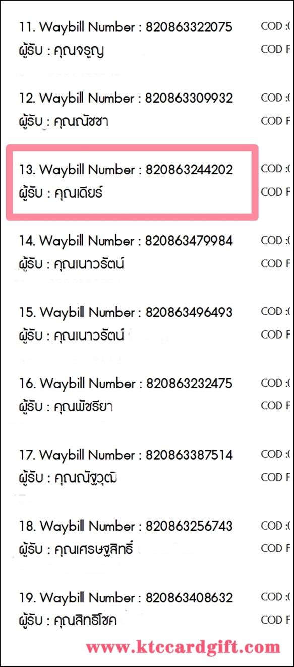[J&T] Ѵ  觧ҹ Ҵ 5 x 7  Ẻ˹ ͧ س  ºǤѺ