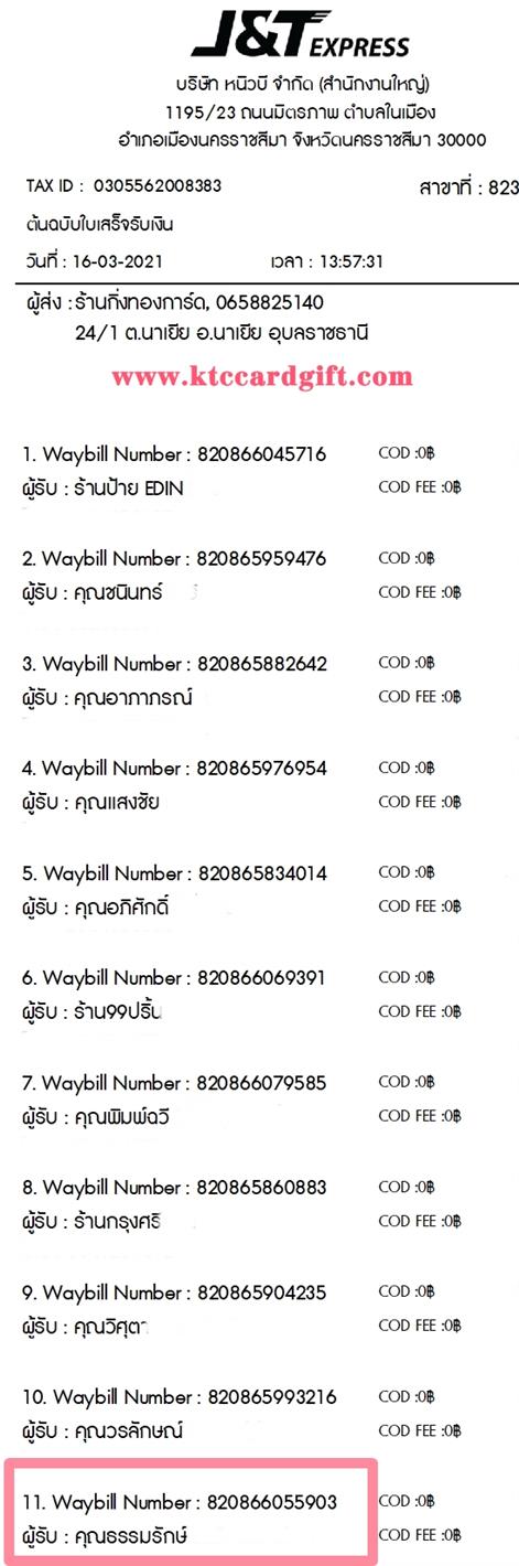 [J&T] �Ѵ�� �������� �����ط����ǹ���� ��ͧ�Ѱ� ��Ҵ 5 x 7 ���� Ẻ�Ѻ ������ͧ ���س �����ѡ�� ���º�������Ǥ��