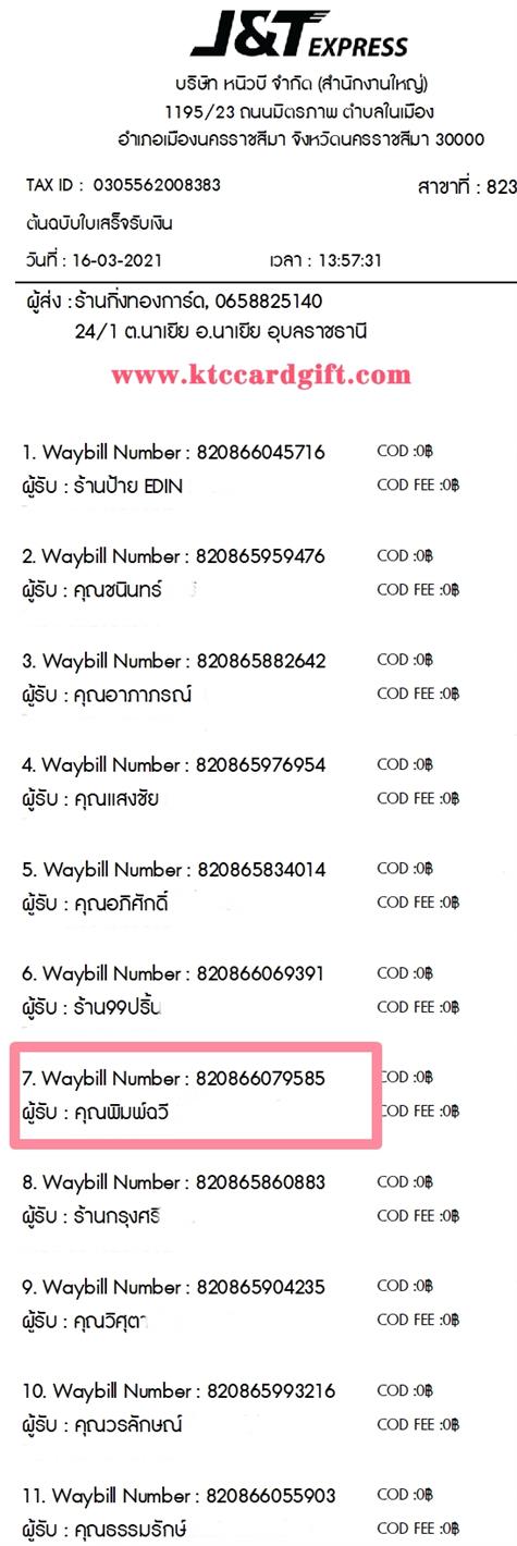 [J&T] �Ѵ�� �������� �����ػ���� ��Ҵ 5 x 7 ���� Ẻ˹������ ������ͧ ���س ������� ���º�������Ǥ�Ѻ