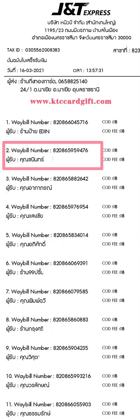 [J&T] �Ѵ�� ���촾���� �����ػ���� ��Ҵ 5 x 7 ���� Ẻ˹������ ������ͧ (3403) ���س ��Թ��� ���º�������Ǥ�Ѻ