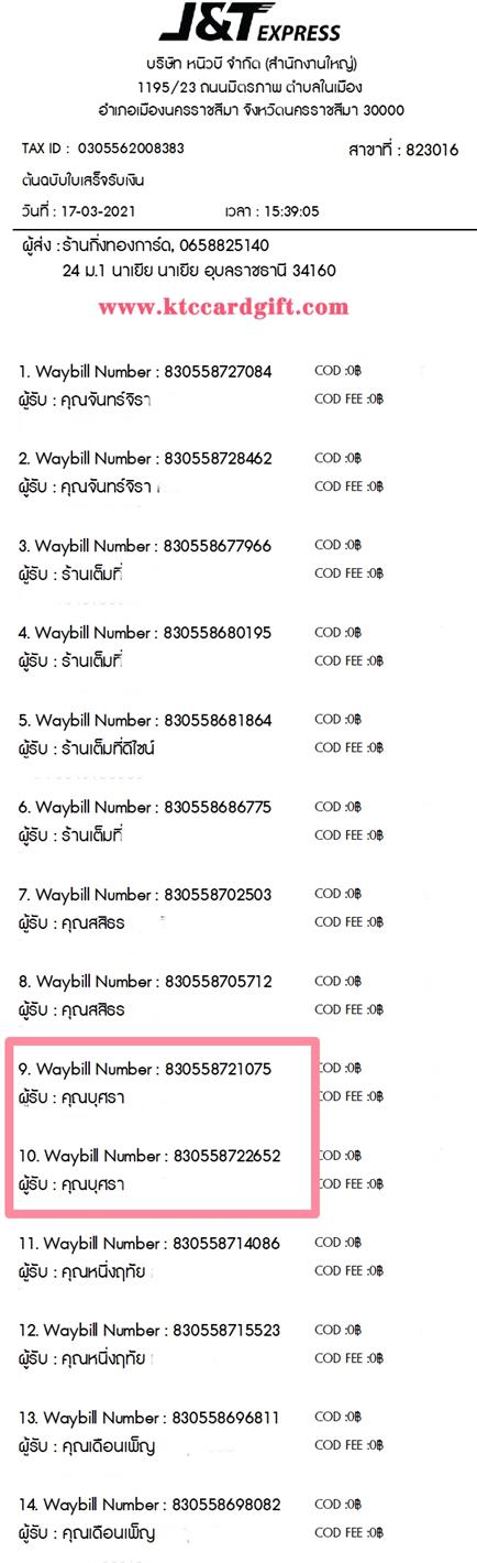 [J&T] �Ѵ�� �������� �����ػ���� ��Ҵ 5 x 7 ���� Ẻ�Ѻ ������ͧ ���س ����� ���º�������Ǥ�Ѻ