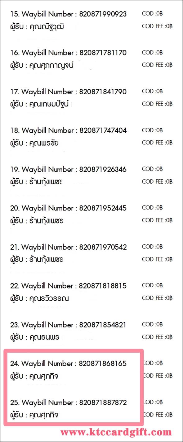 [J&T] Ѵ  ػ Ҵ 5 x 7  ˹ ͧ س Ԩ ºǤѺ