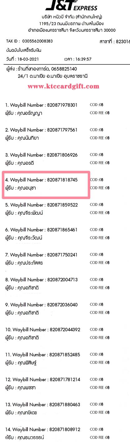 [J&T] Ѵ 촾 ػ Ҵ 5 x 7  Ẻ˹ ͧ (3442) س ͹ت ºǤѺ