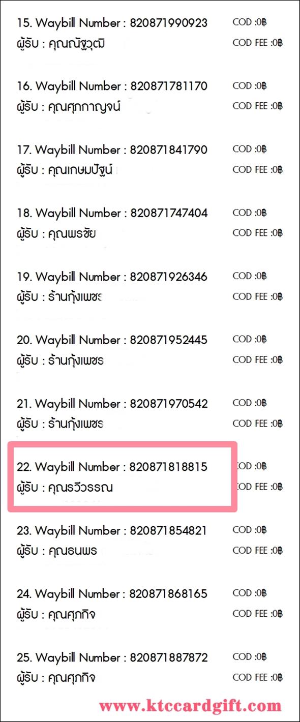 [J&T] Ѵ 촾 ػ Ҵ 5 x 7  Ẻ˹ ͧ (3405) س ó ºǤѺ