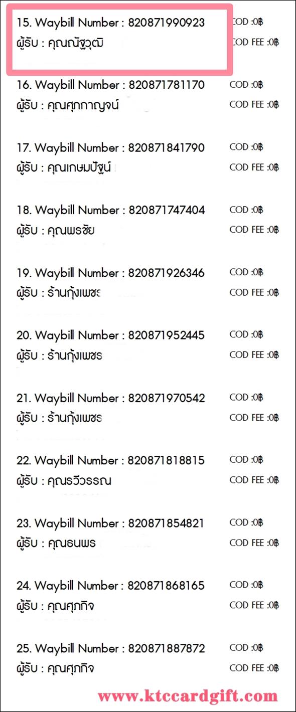 [J&T] Ѵ 촾 ػ Ҵ 5 x 7  Ẻ˹ ͧ (3425) س Ѱز ºǤѺ