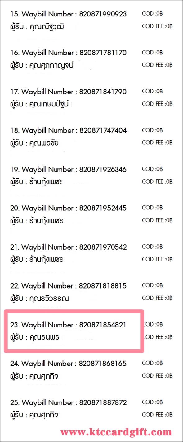 [J&T] Ѵ 촾 ػ Ҵ 5 x 7  Ẻ˹ ͧ (3440) س  ºǤѺ
