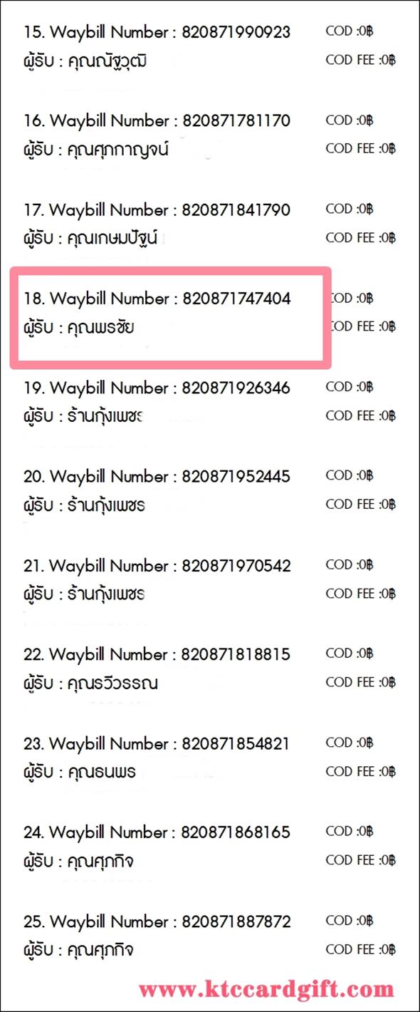 [J&T] Ѵ 촾 촷ӺحͧѰ Ҵ 5 x 7  ẺѺ ͧ (4632) س ê ºǤѺ