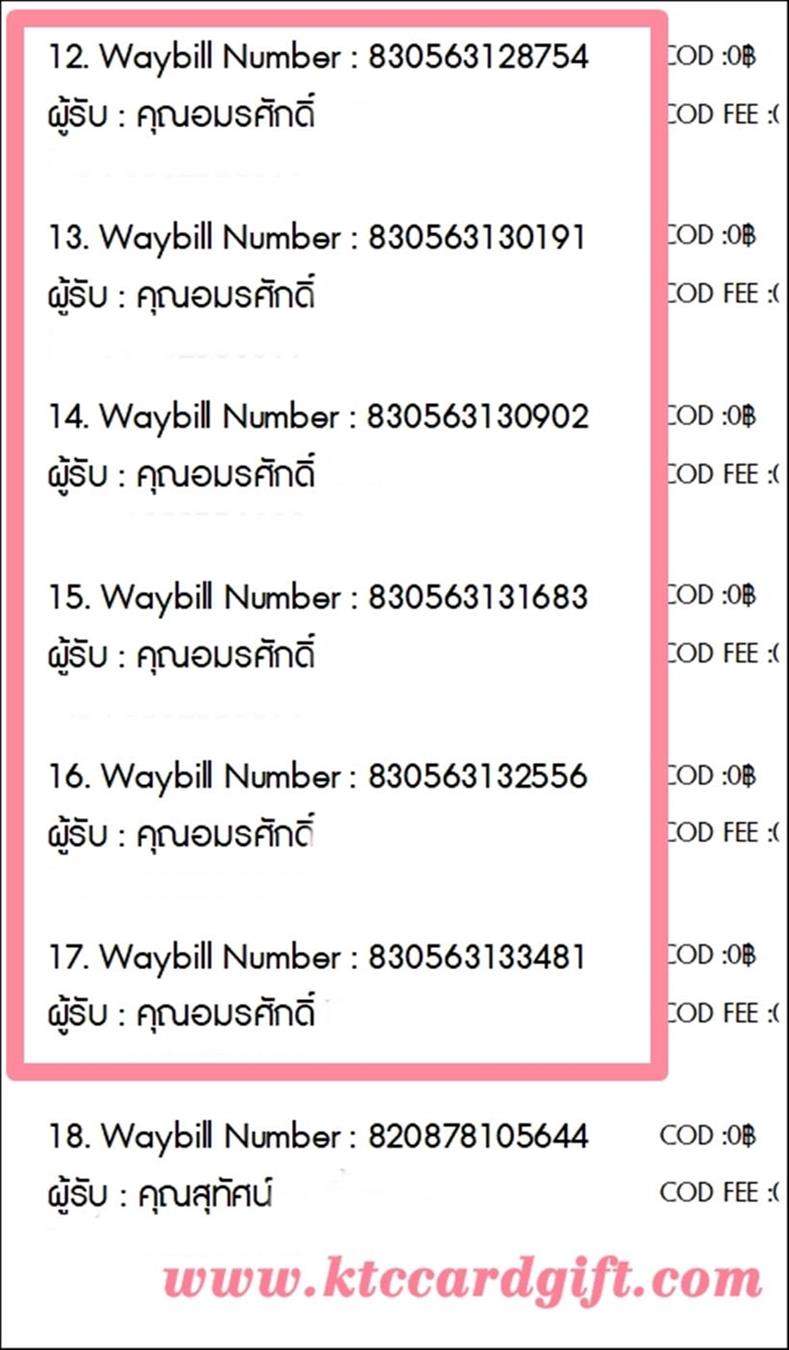 [J&T] Ѵ  촬һԨ طǹ 100ѹ 촩ͧѰ ͧ س ѡ  ǤѺ