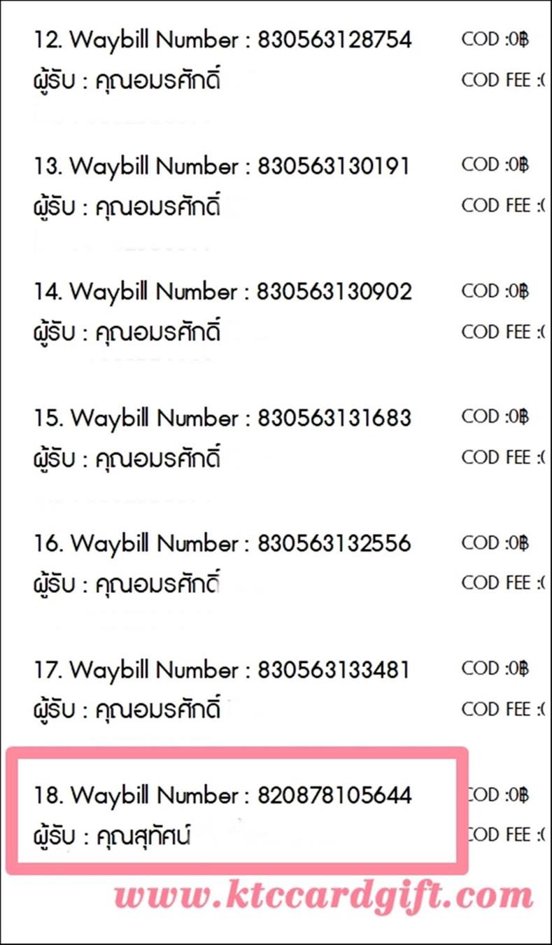 [J&T] Ѵ  觧ҹ Ҵ 5 x 7  Ẻ˹ ͧ س طȹ ºǤѺ
