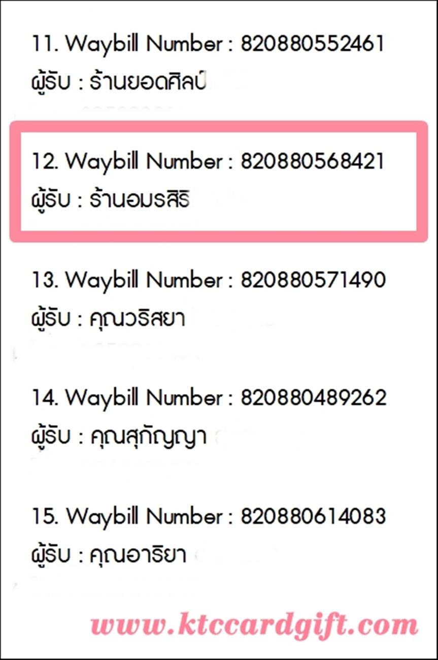 [J&T] Ѵ  觧ҹ Ҵ 4 x 7.5  Ẻ˹ ͧ ҹ ºǤѺ