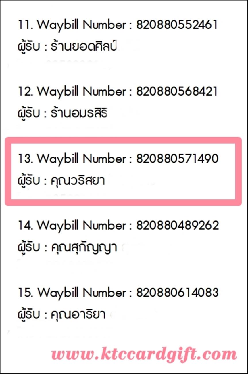 [J&T] Ѵ  觧ҹ Ҵ 4 x 7.5  Ẻ˹ ͧ س  ºǤѺ