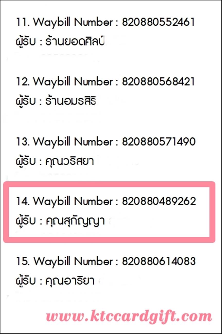 [J&T] Ѵ  ػ Ҵ 5 x 7  ˹ ͧ س ءѭ ºǤѺ