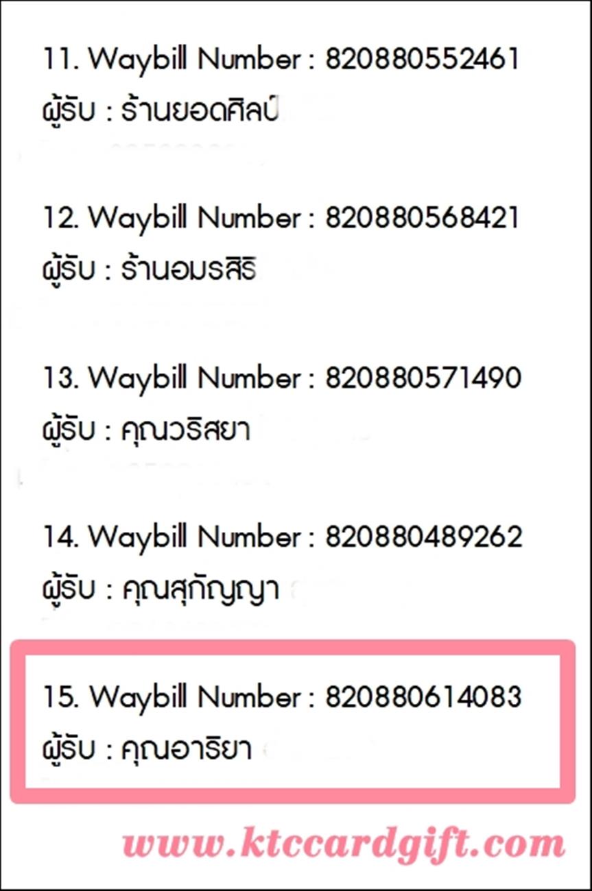 [J&T] Ѵ 촾 ػ Ҵ 4 x 6  Ẻ˹ ͧ (3366) س  ºǤѺ