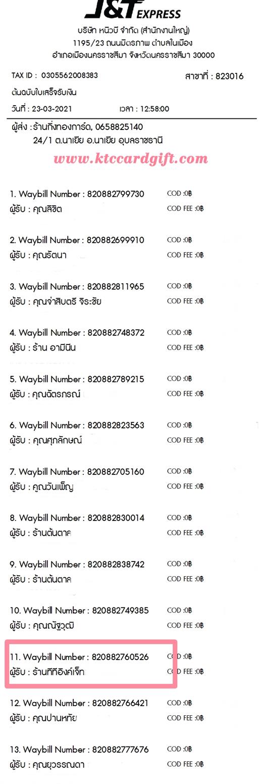 [J&T] Ѵ  طǹ ͧѰ  Ҵ 5 x 7  ẺѺ ͧ ҹշ ºǤѺ