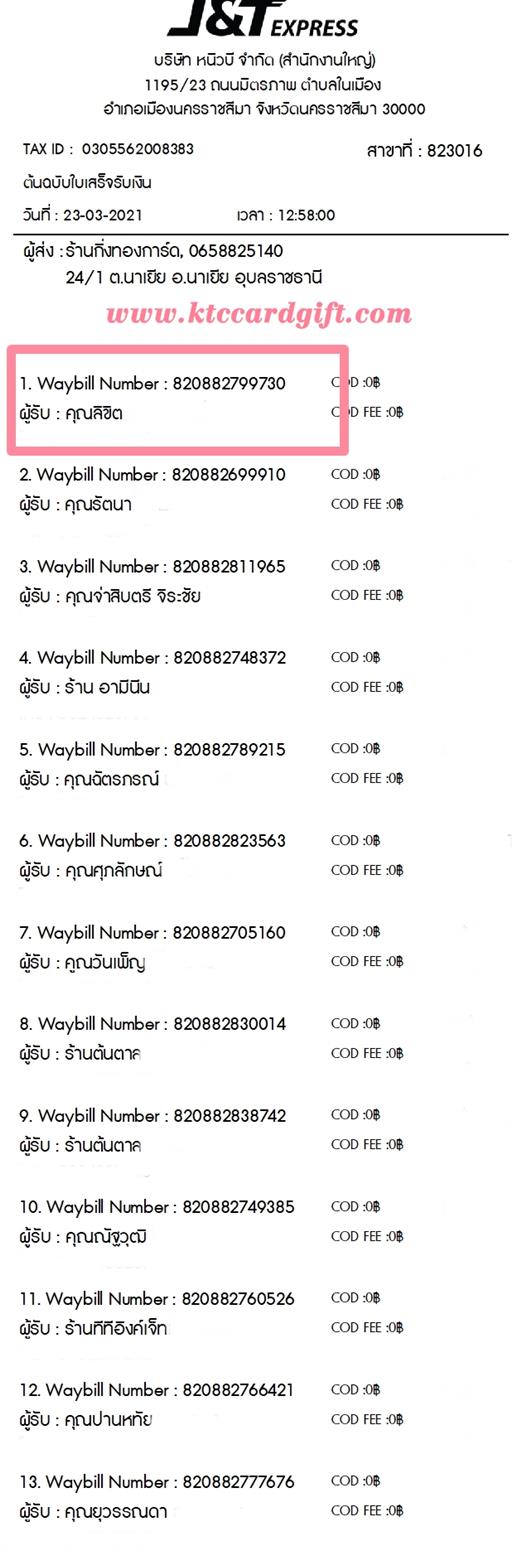 [J&T] Ѵ 촾 ػ Ҵ 5 x 7  Ẻ˹ ͧ (3411) س ԪԵ ºǤ