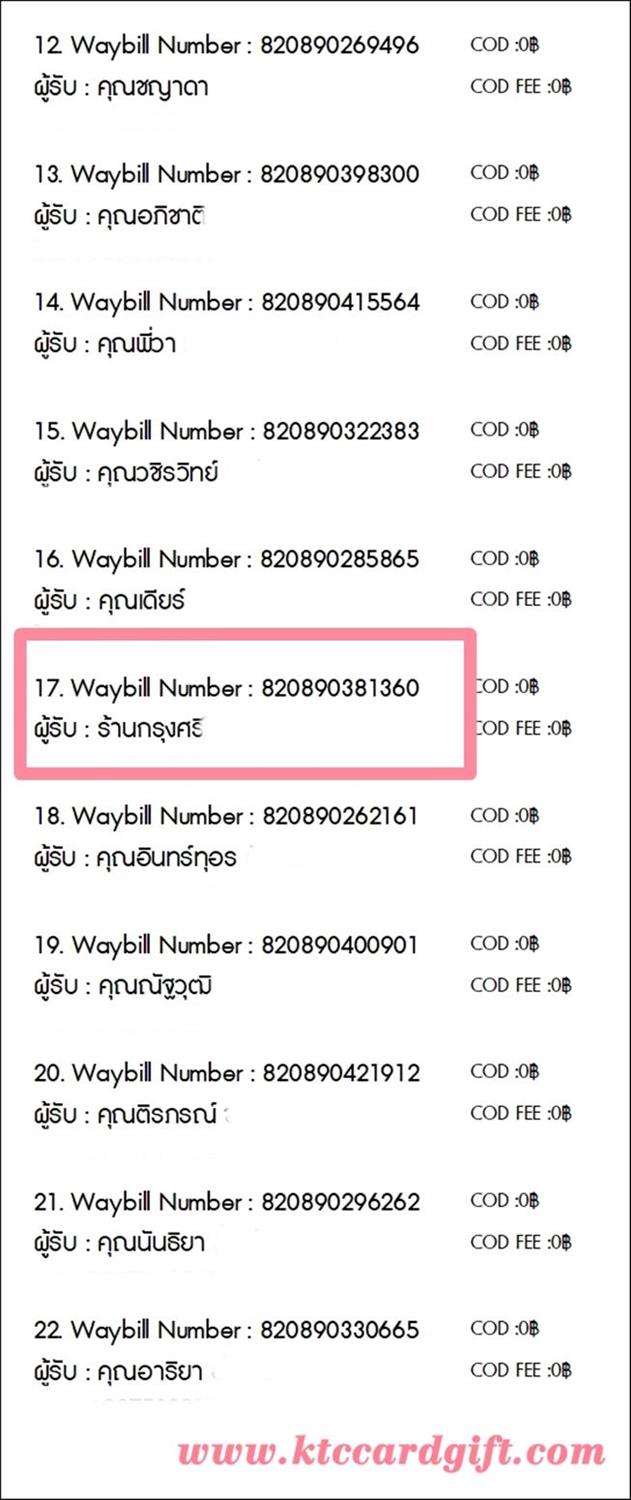 [J&T] Ѵ  ػ Ҵ 5 x 7  Ẻ˹ ͧ ҹا ºǤѺ