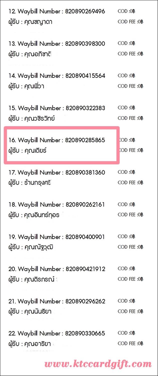 [J&T] Ѵ  ػ Ҵ 5 x 7  ˹ ͧ س  ºǤѺ