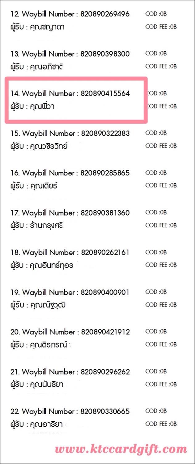 [J&T] Ѵ  ػ Ҵ 5 x 7  ˹ ͧ س  ºǤѺ
