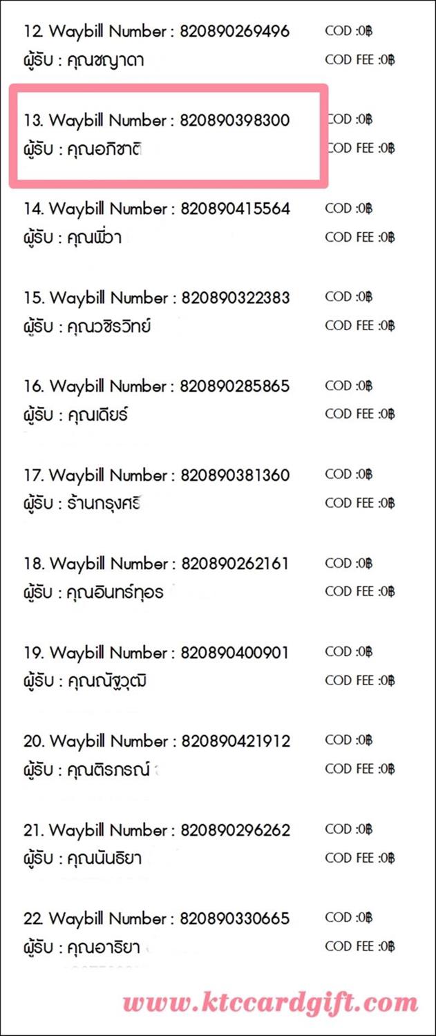[J&T] Ѵ  觧ҹ Ҵ 4 x 7.5  Ẻ˹ ͧ س Ԫҵ ºǤѺ