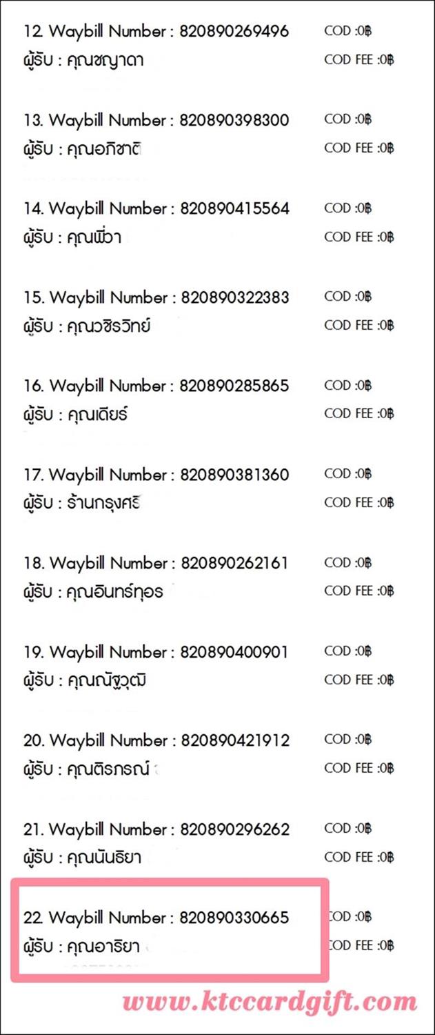 [J&T] Ѵ 촾 ػ Ҵ 4 x 6  Ẻ˹ ͧ (3366) س  ºǤѺ