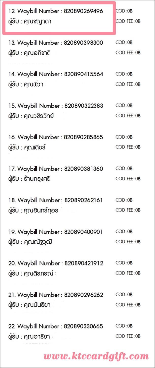 [J&T] Ѵ 촾 촢鹺ҹ Ҵ 5 x 7  Ẻ˹ ͧ (85266) س Ҵ ºǤѺ