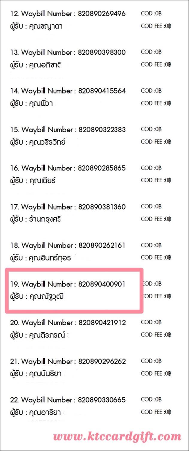 [J&T] Ѵ 촾 ػ Ҵ 5 x 7  Ẻ˹ ͧ (3425) س Ѱز ºǤѺ